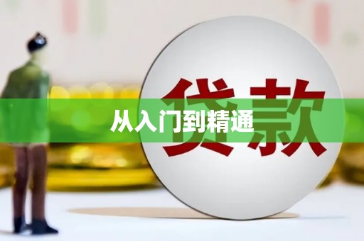卓溪从入门到精通