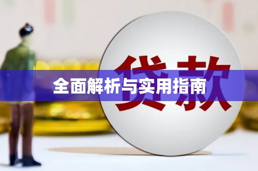 卓溪全面解析与实用指南