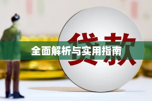 卓溪全面解析与实用指南