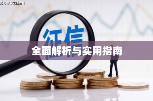 卓溪全面解析与实用指南