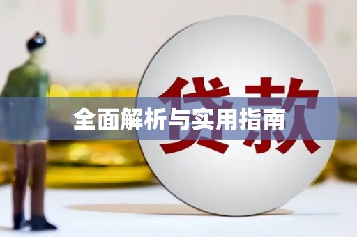 卓溪全面解析与实用指南